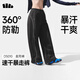 蕉下（beneunder）直筒褲速干女士通勤運動冰絲休閑長褲子防曬褲DS010 夏季款M