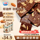 光明（Brilliant）零食年貨糕點(diǎn)心堅果芙布朗尼脆片解饞小包裝巧克力休閑零食干蛋糕 生椰拿鐵味60g*3包