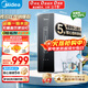 美的（Midea）凈水器家用大通量廚下式RO反滲透純水凈飲直飲一體機官方前十名麒麟0阻垢劑無(wú)罐鮮活母嬰安心直飲