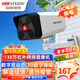 ?？低暎℉IKVISION）監控攝像頭 網(wǎng)絡(luò )攝像頭室外監控器監控設備 poe攝像頭家用室外農村監控室外家庭攝像頭?？禂z像頭 【130萬(wàn)電源版丨送電源】B系列 焦距 ：4mm