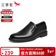 紅蜻蜓正裝皮鞋25冬季一腳蹬商務(wù)皮鞋加絨保暖爸爸棉鞋WJA45711黑色40