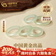 中國黃金（CHINA GOLD）雅韻素戒和田玉戒指女款國風(fēng)素圈玉石尾戒指環(huán)生日圣誕禮物送女友 和田玉雅韻戒指-14號【品牌禮盒】