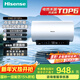 海信（Hisense）60升家用電熱水器3200W大功率變頻8倍增容鉆石無(wú)縫膽長(cháng)效鎂棒一級能效ES60-DY10Pro