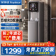 榮事達（Royalstar）直飲機商用凈水器加熱一體機冷熱飲水機2025款立式凈水機過(guò)濾自來(lái)水管線(xiàn)機 【五級RO反滲透】?jì)魺峥?高105cm/內膽4L