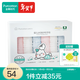 全棉時(shí)代嬰兒紗布手帕純棉口水巾小方巾新生寶寶手帕四季可用 【粉白藍 6條裝】手帕 25×25cm