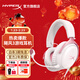 極度未知（HYPERX）颶風(fēng)2升級款颶風(fēng)3 頭戴式游戲電競耳機電腦耳麥 吃雞游戲耳機 適配三角洲行動(dòng) 【颶風(fēng)3霧光粉】稀有限定配色 頭戴式游戲耳機