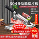 拜杰304不銹鋼切肉片機羊肉卷切片機家用機火鍋切凍肉神器切骨頭閘刀