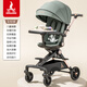 鳳凰（Phoenix）嬰兒車(chē) 嬰兒推車(chē)雙向輕便 0-6歲折疊可坐可躺帶減震 遛娃神器 云杉綠【2026升級】玩具雙層餐盤(pán)+八組減震
