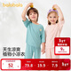 巴拉巴拉寶寶睡衣套裝夏季空調服男童女童家居服優(yōu)可絲隨心裁209225171207