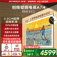 創(chuàng  )維電視A7H 65英寸藝術(shù)壁紙電視Mini LED 3.9cm超薄無(wú)縫貼墻 國家補貼 A7F升級款