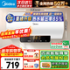 美的（Midea）電熱水器家用熱水器60升儲水式省電節能一級能效速熱免換鎂棒安全防電墻X1/JM1pro/以舊換新 50L 2200W 行業(yè)TOP款X1 2-3人洗