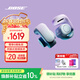 BOSE【王鶴棣同款】Ultra開(kāi)放式耳機 全新耳夾式設計 沉浸空間音頻 驍龍暢聽(tīng)技術(shù) Ultra開(kāi)放式耳機 限定色冷丁香紫 國行官旗店 全國聯(lián)保