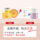 人和堂纖連蛋白舒緩多效霜百草膏嬰兒濕癢紅疹屁屁護臀膏痱子寶寶護膚霜 北京人和堂升級版嬰兒舒緩多效霜30g