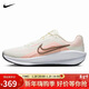 耐克NIKE女子跑步鞋 DOWNSHIFTER 13 運動(dòng)鞋FD6476-107白 38.5