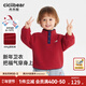 齊齊熊（ciciibear）[300g搖粒絨]齊齊熊寶寶加絨衛衣男童冬款紅色上衣兒童新年拜年服 波爾多紅 110