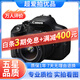 佳能/Canon 500D 600D 700D 800D 850D學(xué)生入門(mén)拍照攝像高清旅游 二手單反相機 99新 佳能700D/18-55   防抖 套機 標配