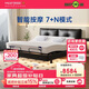 夢(mèng)百合智能床 政府補貼按摩床簡(jiǎn)約多功能電動(dòng)可升降皮床 黑武士1.8米