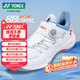 尤尼克斯羽毛球鞋專(zhuān)業(yè)比賽動(dòng)力墊減震耐磨防滑SHB88D3EX淡藍43