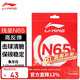 李寧（LI-NING）羽毛球線(xiàn)N65高反彈型羽毛球線(xiàn)專(zhuān)用耐打網(wǎng)線(xiàn)擊球聲音清脆米白色