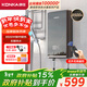 康佳（KONKA）即熱式電熱水器 8500W免打孔家用廚房小廚寶 出租房速熱洗澡熱水龍頭DSZF-KF8502Y