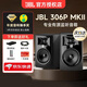 JBL 305P 306P 308P MKII 專(zhuān)業(yè)有源監聽(tīng)音箱電腦錄音棚樂(lè )器音箱 306PMKII對裝【音箱墊+RGB燈+音頻線(xiàn)+藍牙適配器】 6.5轉卡農公線(xiàn)材【接聲卡】