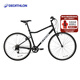 迪卡儂（DECATHLON）旅行自行車(chē)RIVERSIDE100平把鋼架公路山地前后鋼制V剎 磨砂黑 M碼 168-182CM 28英寸