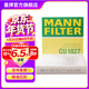 曼牌濾清器（MANNFILTER）CU1827空調濾芯 空調格適用于 鈴木天語(yǔ)/雨燕/速翼特/斯巴魯BRZ
