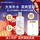菲詩(shī)小鋪（THE FACE SHOP）新年禮物大米精粹水乳套裝護膚品保濕滋潤改善粗糙肌送女友送媽媽 [1支]大米保濕水