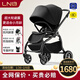 朗納鉑（land leopard）老虎Pro嬰兒推車(chē)嬰兒車(chē)輕便折疊雙向超大輪避震兒童BB傘車(chē) 星空黑【黑】