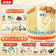 貝因美（Beingmate）菁愛(ài)2段較大幼兒配方奶粉（6-12月齡）【新國標】 2段 800g 6罐