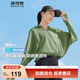 波司登（BOSIDENG）國標時(shí)尚防曬衣女冰絲高倍防紫外線(xiàn)蝙蝠袖百搭開(kāi)衫斗篷式潮流外套 灰綠4182 XS 155/80A