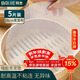 拜杰蒸籠布 5片裝28cm 圓形蒸包子饅頭蒸籠紙墊布不粘屜布硅膠蒸籠墊