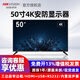 ?？低?080P/4K超清監視器22/24/32/50/55/65寸安防監控液晶顯示器高清顯示屏 50英寸4K顯示器DS-D5050U3-1V0
