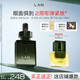 蘭（LAN）蘭時(shí)光油星星眼油護膚品套裝抗皺緊致淡紋以油養膚三八節禮物