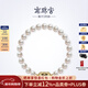 南珠宮淡水珍珠手鏈近圓女款精致高貴手鏈送禮 含扣長(cháng)18cm