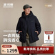 波司登25年羽絨服男士冬90絨加厚脫卸帽寬松短款休閑百搭保暖送禮外套