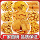 【到手5斤裝】金幣型巧克力年貨節日喜糖金條金幣花生金條巧克力 超值年貨裝【金幣巧克力混合裝5斤】多種混合發(fā)貨 廠(chǎng)家新年活動(dòng)價(jià)【好口感好質(zhì)量】醇香繞鼻 縱享絲滑