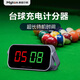 臺球記分牌電子記分器桌球計分牌臺球廳球房斯諾克比賽專(zhuān)用兵乒球 按鍵款