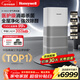 霍尼韋爾（Honeywell）空氣消毒機 室內去甲醛空氣凈化器 過(guò)濾過(guò)敏原除細菌甲流病毒 h-max空間艙空氣過(guò)濾器KJ1000F-P22W 凈化器