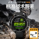 北斗手表syntime5 MAX智能戶(hù)外運動(dòng)多功能跑步騎行定位支付情人節禮物