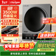 優(yōu)陽(yáng)電磁爐凹面猛火爆炒電磁爐立體加熱電磁灶家用3500W大功率猛火多功能電池爐易清潔觸控AJS-3508