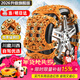 億飾汽車(chē)防滑鏈加粗轎車(chē)SUV越野車(chē)金屬鏈雪地輪胎免千斤頂通用脫困鏈 升級防側滑6條裝(適用165-255)