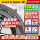 佳通輪胎（Giti）GT 佳通輪胎 汽車(chē)輪胎 21寸 275/45R21 110W P80路虎攬勝探險者 全新輪胎
