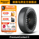 馬牌輪胎235/60R18 107V XL FR PCC適配路虎攬勝極光