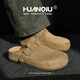 環(huán)球（HUANQIU）厚底增高勃肯半拖男2026春季一腳蹬復古包頭拖鞋內增高勃肯鞋