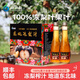 林源春100%東北凍梨汁NFC果汁原汁夏日飲料0脂肪純梨果汁 2箱 300mL*12瓶 【100%凍梨汁】順豐快遞