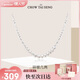 周大生【新年禮物】碎銀子珍珠項鏈輕奢小眾碎銀幾兩鎖骨鏈送女友
