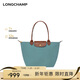 瓏驤（LONGCHAMP）女包LePliage Original中號長(cháng)柄手提包餃子包【新年禮物】