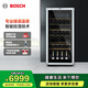 博世（BOSCH）245L酒柜家用紅酒柜72支裝葡萄酒柜電腦控溫  KSW22V80TI