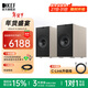 KEF Coda W【限時(shí)補貼】桌面電腦音響高保真2.0藍牙書(shū)架立體聲有源家用音箱HiFi客廳音響 新年禮物 鎳灰色